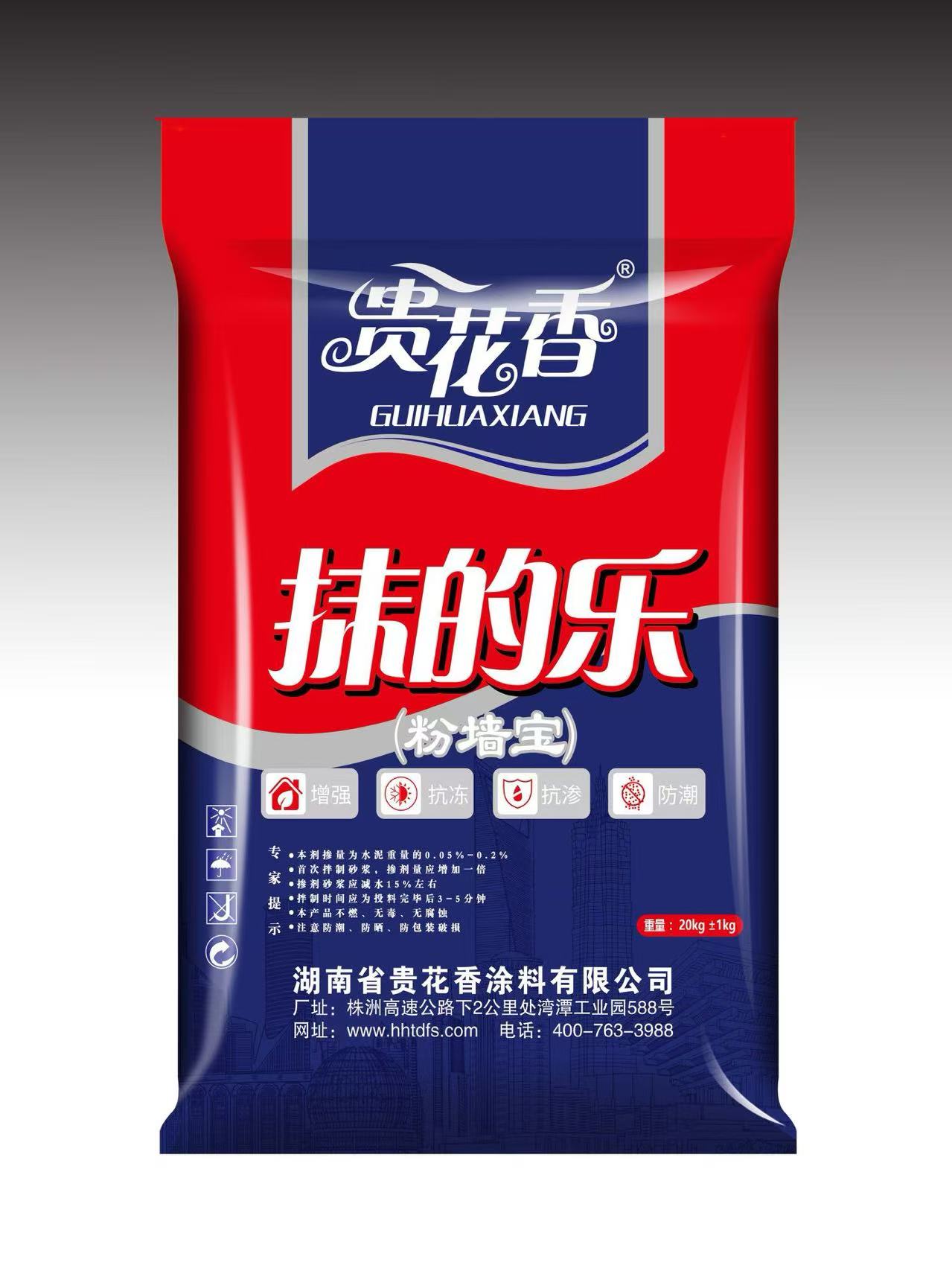 貴花香抹的樂(lè)